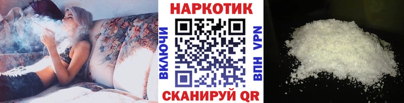 Где продают наркотики Конаково APVP  Гашиш  АМФ  COCAIN 