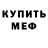 Первитин пудра Hastom