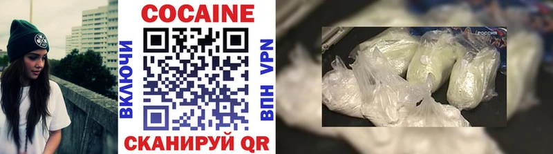 COCAIN FishScale  Конаково 