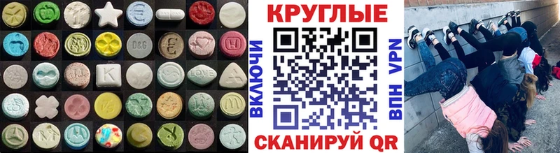 гидра маркетплейс  Конаково  ЭКСТАЗИ 280 MDMA 