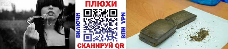 Гашиш убойный  дарнет шоп  Конаково 