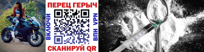 ГЕРОИН Heroin  Конаково 