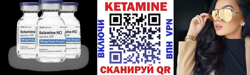 КЕТАМИН ketamine  где продают   Конаково 