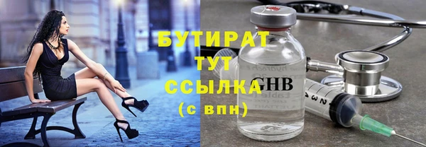 PSILOCYBIN Беломорск