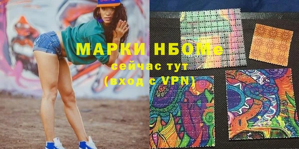 кокаин колумбия Няндома