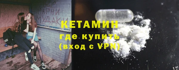 MDMA Балахна