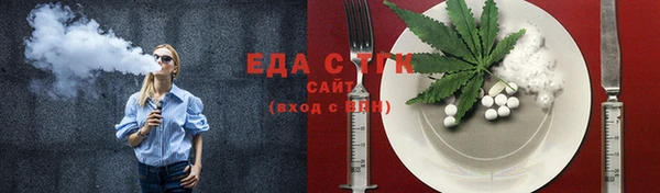 гашишное масло Белокуриха