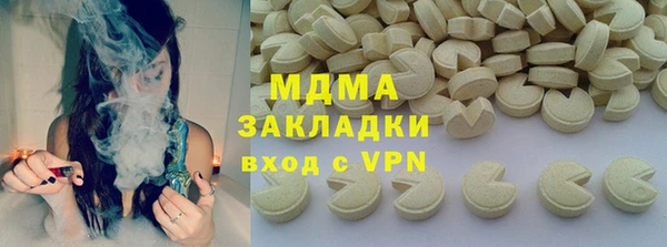 гашишное масло Белокуриха