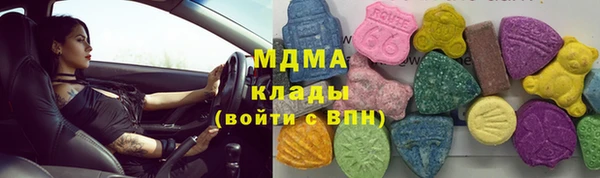 PSILOCYBIN Беломорск