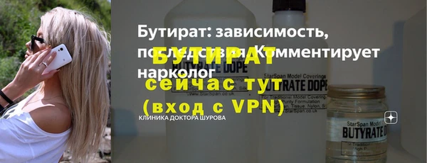 а пвп мука Балабаново