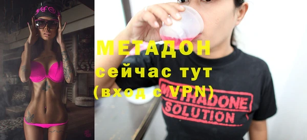 гашишное масло Белокуриха