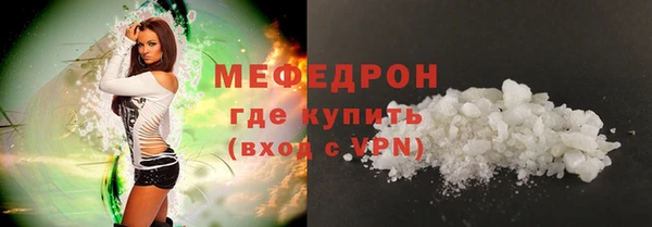 а пвп мука Балабаново
