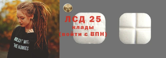 сатива Нязепетровск