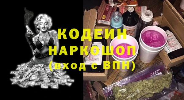 гашишное масло Белокуриха