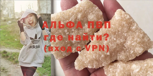 гашишное масло Белокуриха