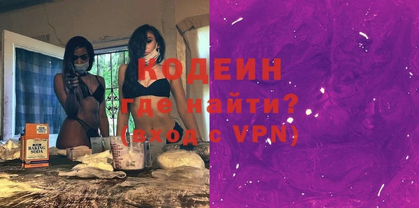 гашишное масло Белокуриха