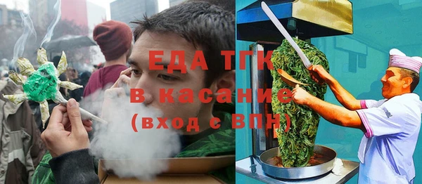 гашишное масло Белокуриха