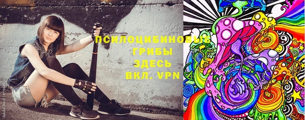 MDMA Балахна