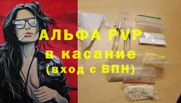 MDMA Балахна