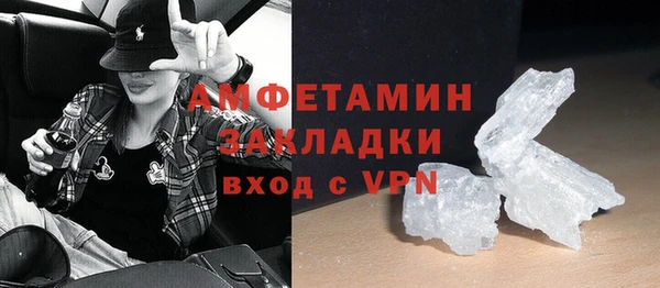 PSILOCYBIN Беломорск