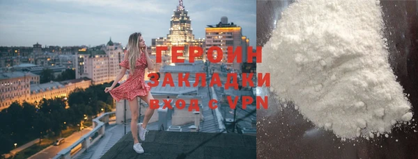 MDMA Балахна