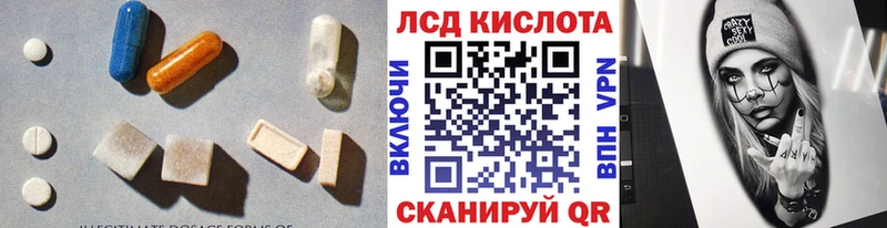 LSD-25 экстази кислота  Конаково 