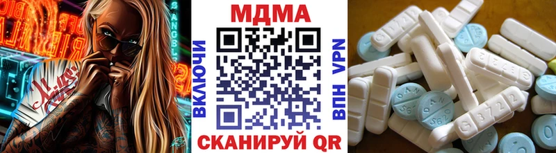 МДМА кристаллы  гидра ссылка  Конаково  продажа наркотиков 