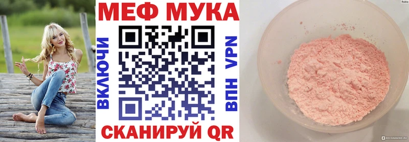 кракен сайт  Конаково  Меф VHQ 