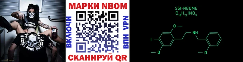 ОМГ ОМГ ССЫЛКА  Конаково  Марки NBOMe 1500мкг  цена наркотик 