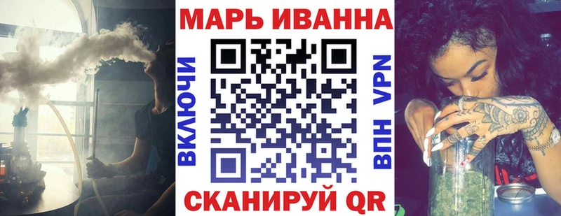 Каннабис LSD WEED  Конаково 